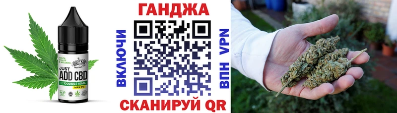 Печенье с ТГК марихуана  Луза 