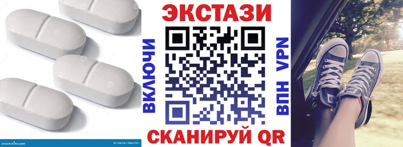 Ecstasy 99%  Луза 