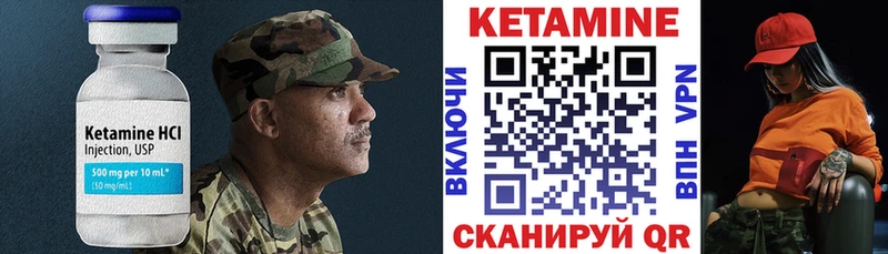 купить наркотики сайты Луза Кетамин ketamine