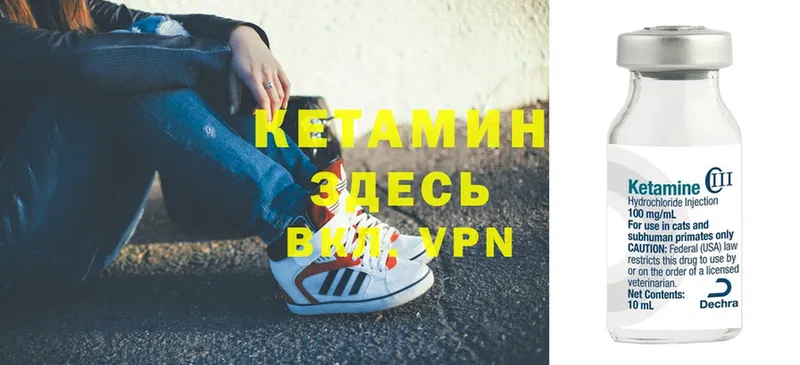 это наркотические препараты  Луза  Кетамин ketamine 