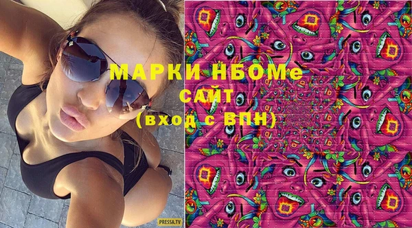 соль ск Мегион