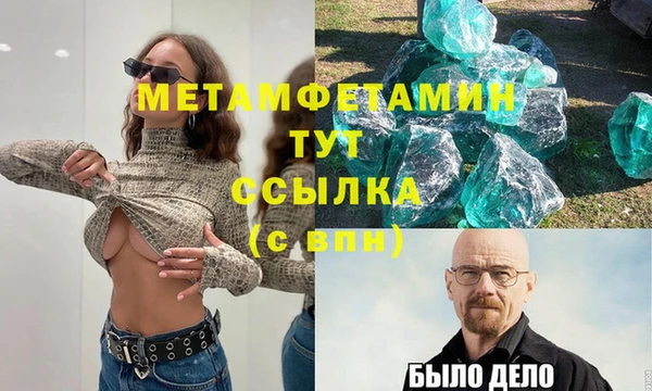 прущая мука Медногорск
