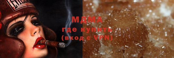 соль ск Мегион
