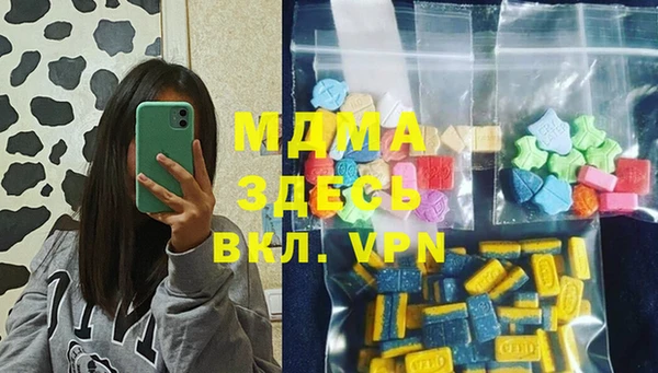 соль ск Мегион