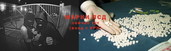 таблы Медвежьегорск