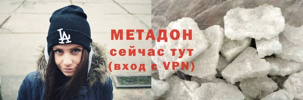 соль ск Мегион