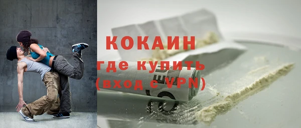 прущая мука Медногорск