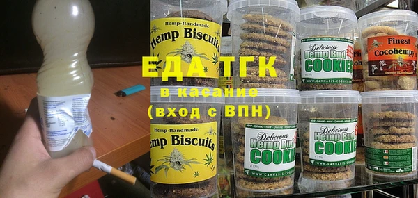таблы Медвежьегорск