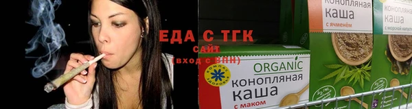 прущая мука Медногорск