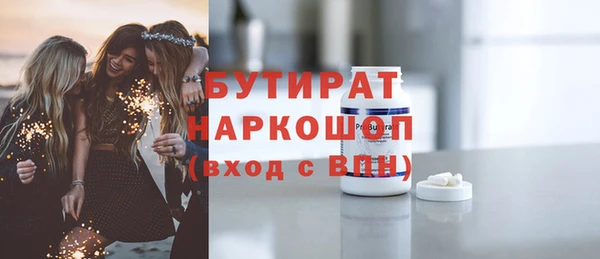 дистиллят марихуана Магадан