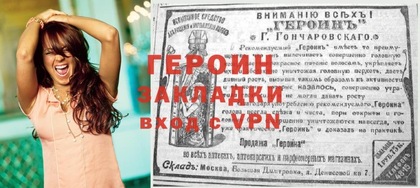 дистиллят марихуана Магадан
