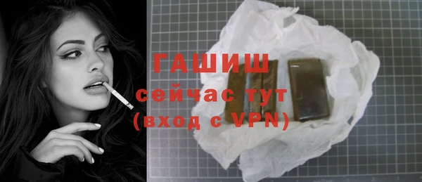 прущая мука Медногорск