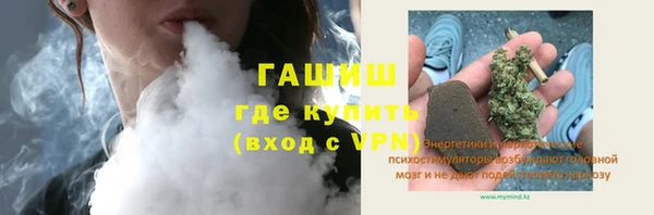 соль ск Мегион