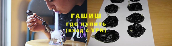 соль ск Мегион