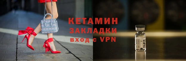 соль ск Мегион