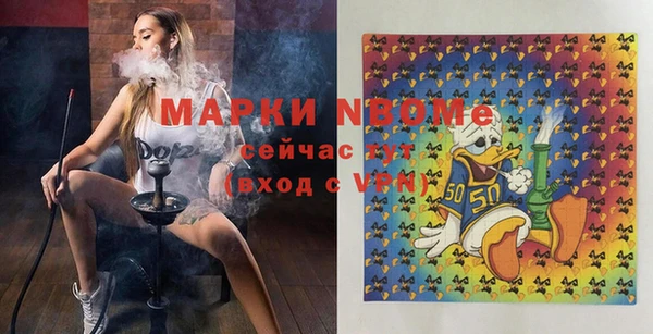 таблы Медвежьегорск