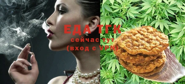 соль ск Мегион