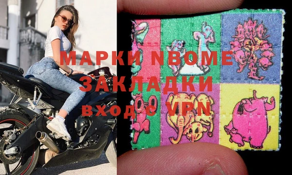 прущая мука Медногорск