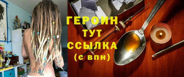 прущая мука Медногорск
