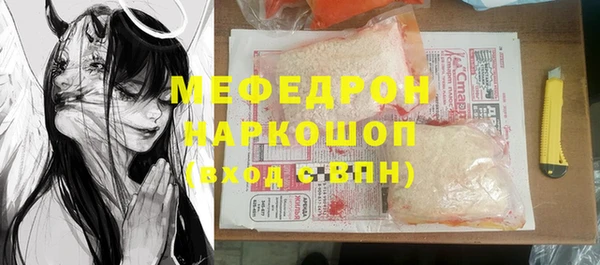 прущая мука Медногорск