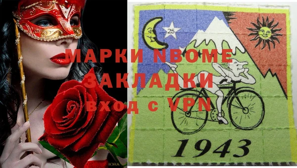 прущая мука Медногорск