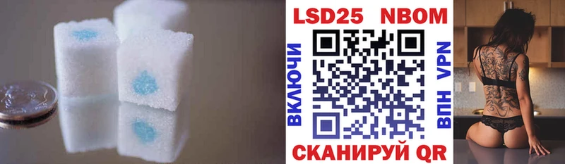 MEGA ссылки  Луза  ЛСД экстази кислота  где найти  