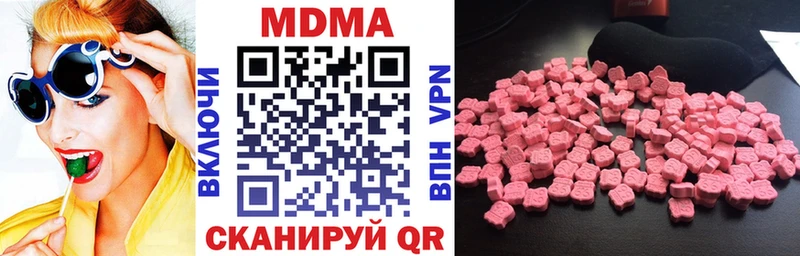 МДМА crystal  закладка  Луза 