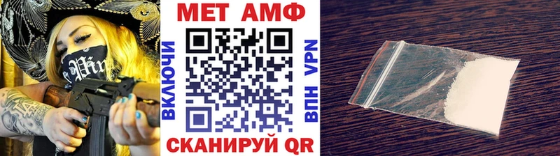 Метамфетамин витя  Луза 
