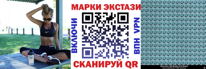 Марки 25I-NBOMe 1,8мг  Луза 