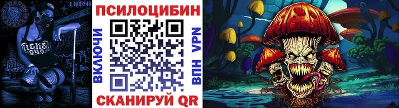 Псилоцибиновые грибы мицелий  Луза 